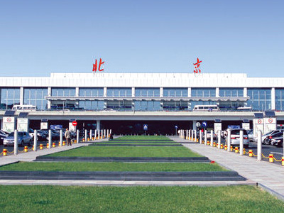 北京首都国际机场选用乐鱼产品及服务