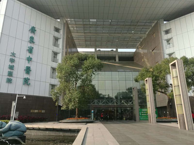 广东省中医院选用乐鱼产品及服务