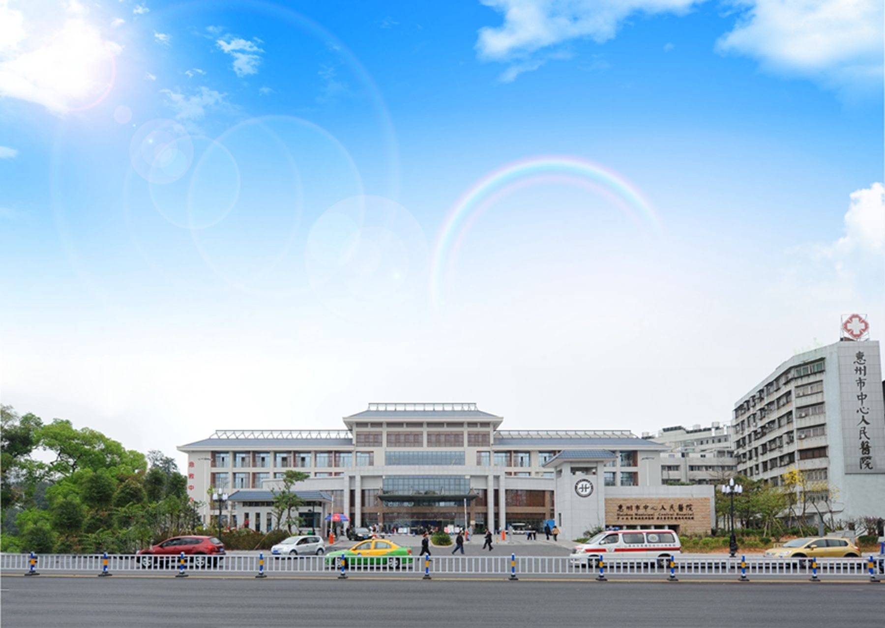 惠州市中心人民医院选用乐鱼产品及服务