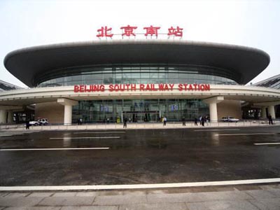 北京南站高铁南站选用乐鱼产品及服务