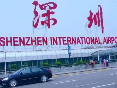 深圳宝安国际机场选用乐鱼产品及服务
