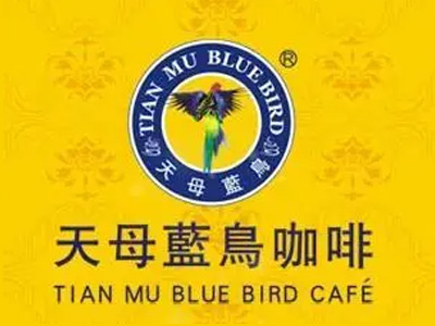 天母蓝鸟咖啡选用乐鱼产品及服务